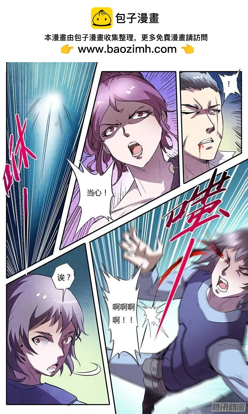 第4话 美人恩（5）