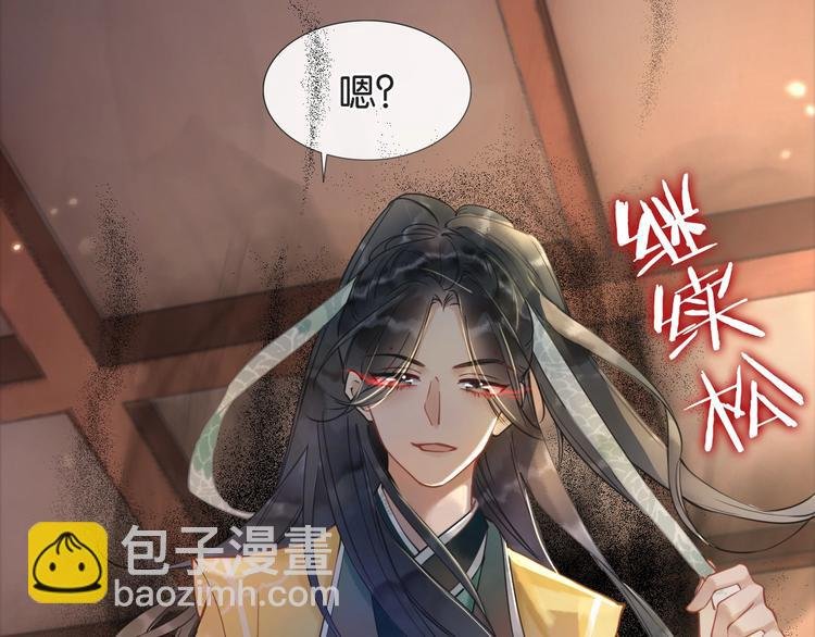 第8话 陪你演戏