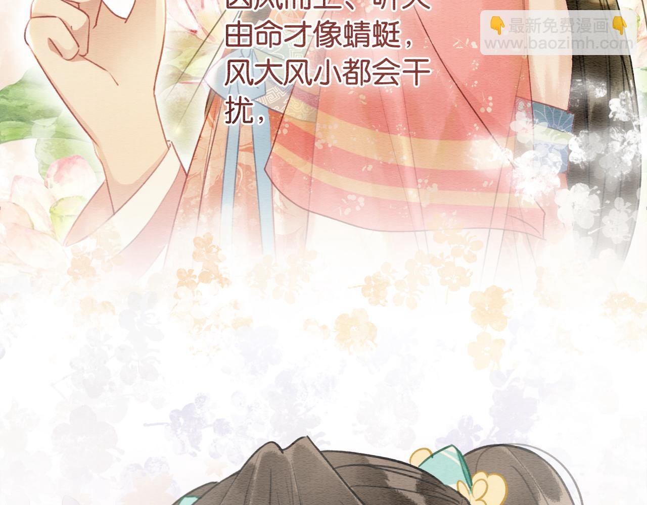 第104话 她竟然会害羞？
