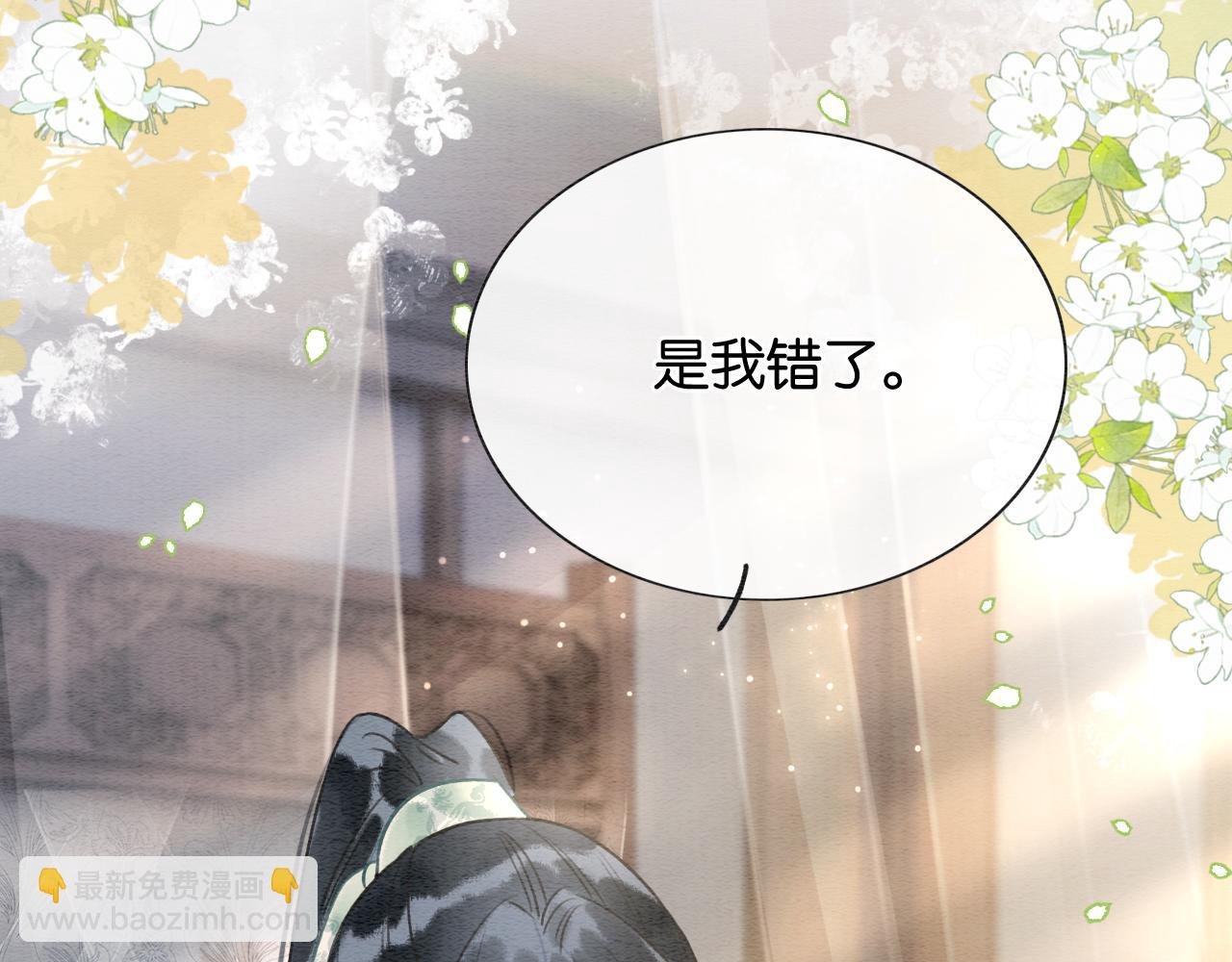 第104话 她竟然会害羞？