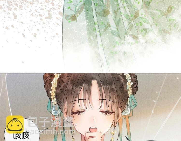 第9话 你怕不怕？