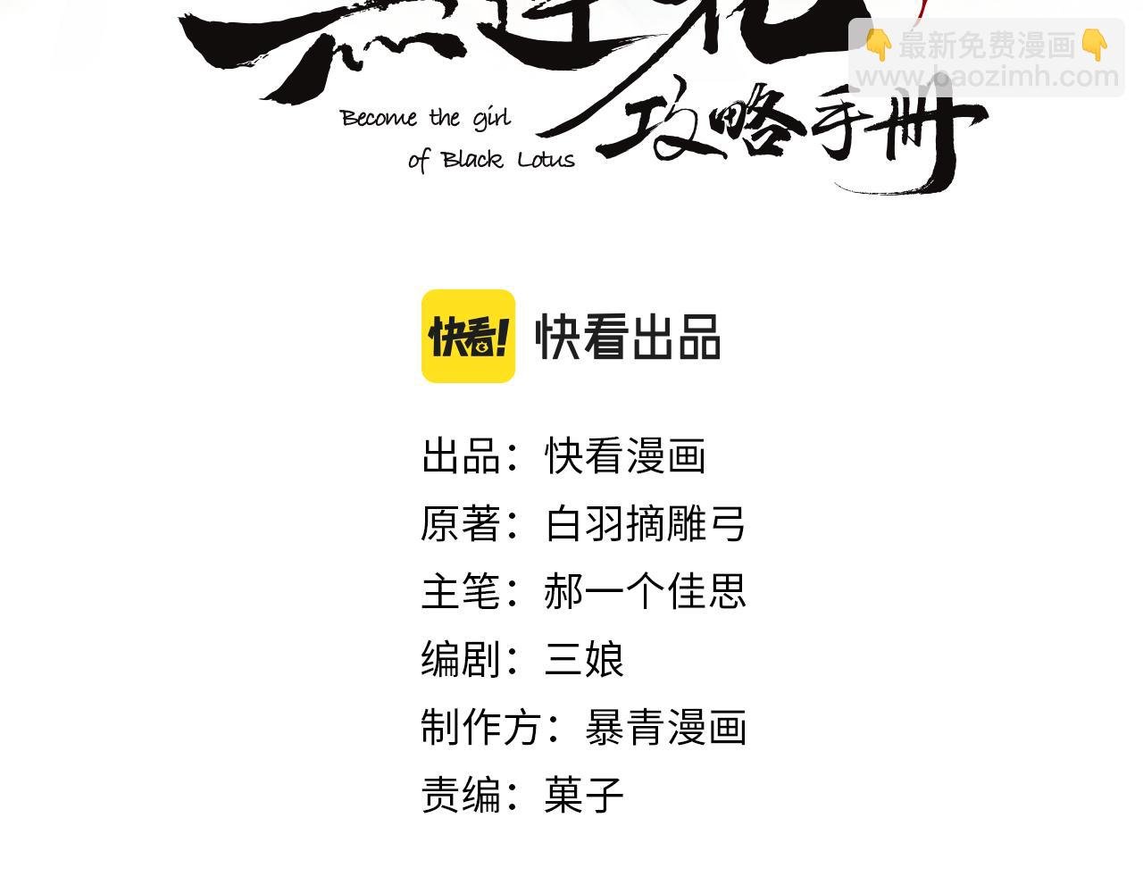 第107话 叫我子期