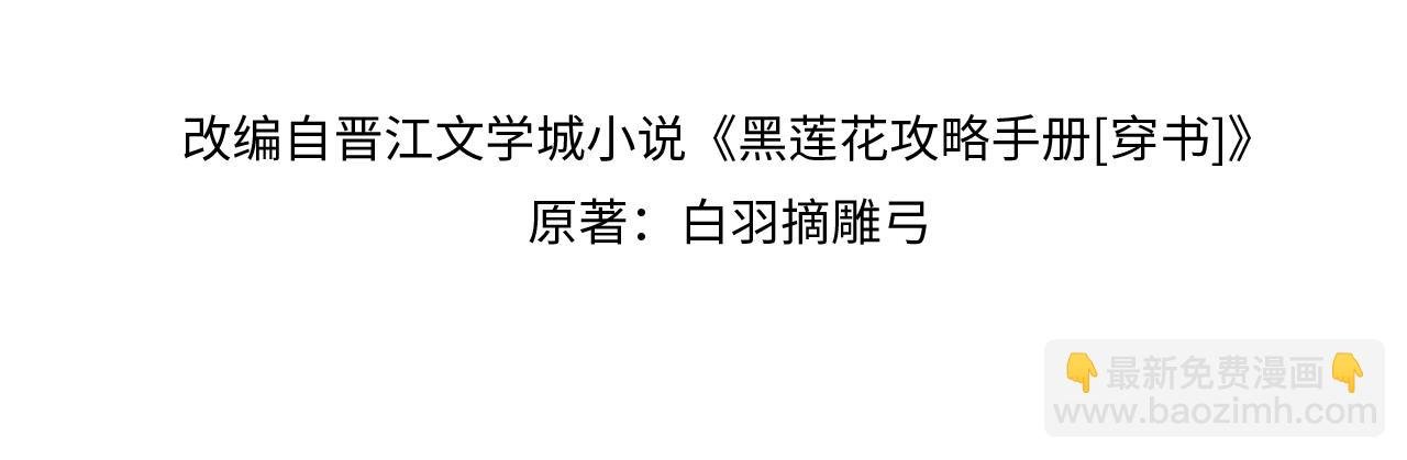第107话 叫我子期