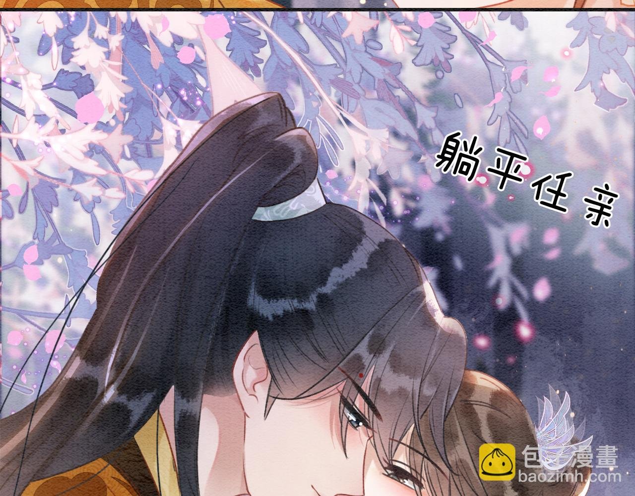 第107话 叫我子期