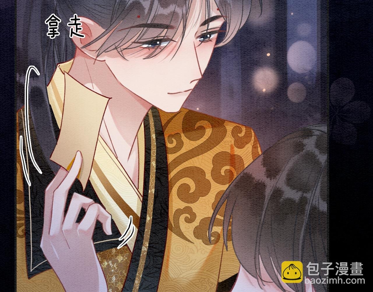 第107话 叫我子期