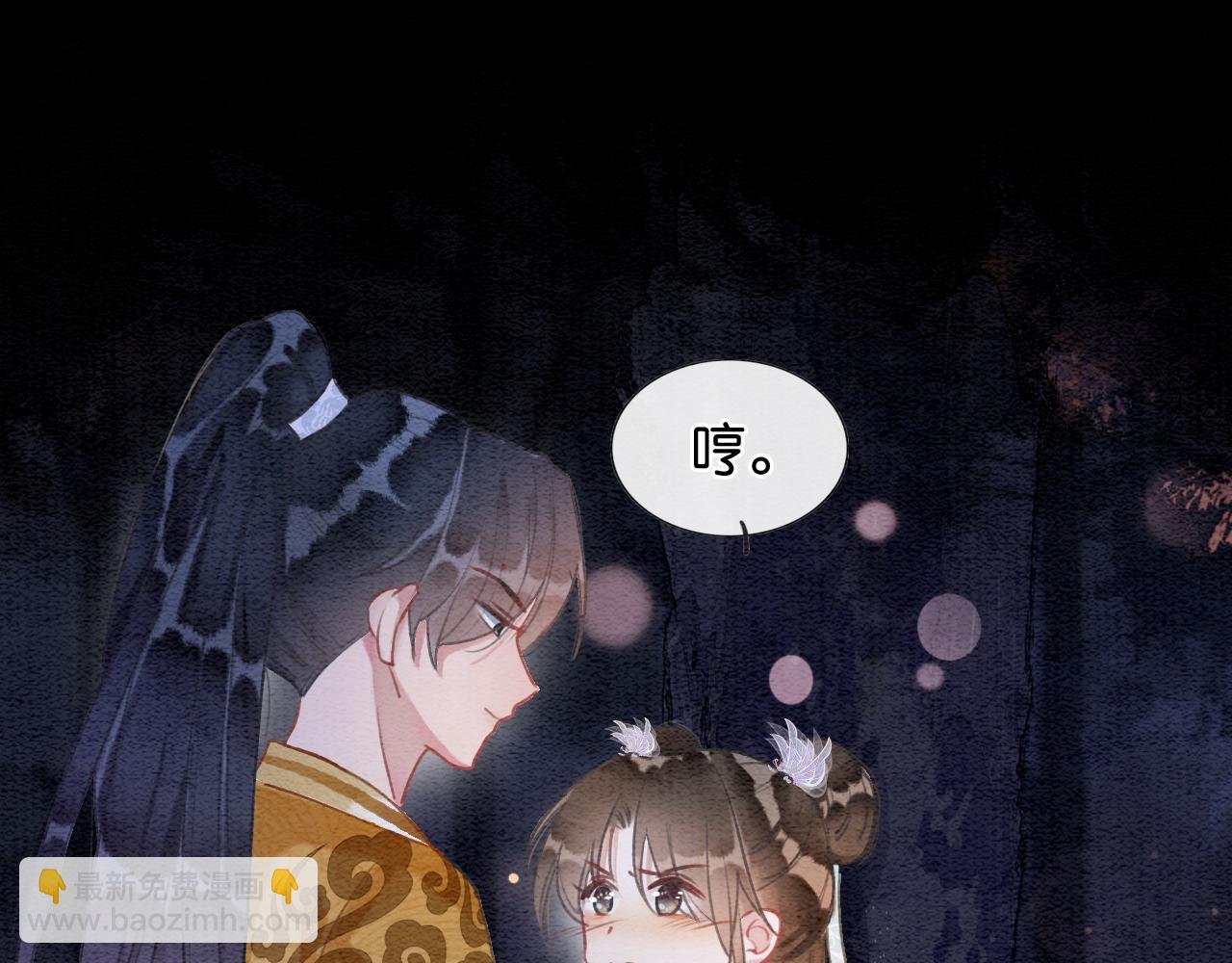第107话 叫我子期