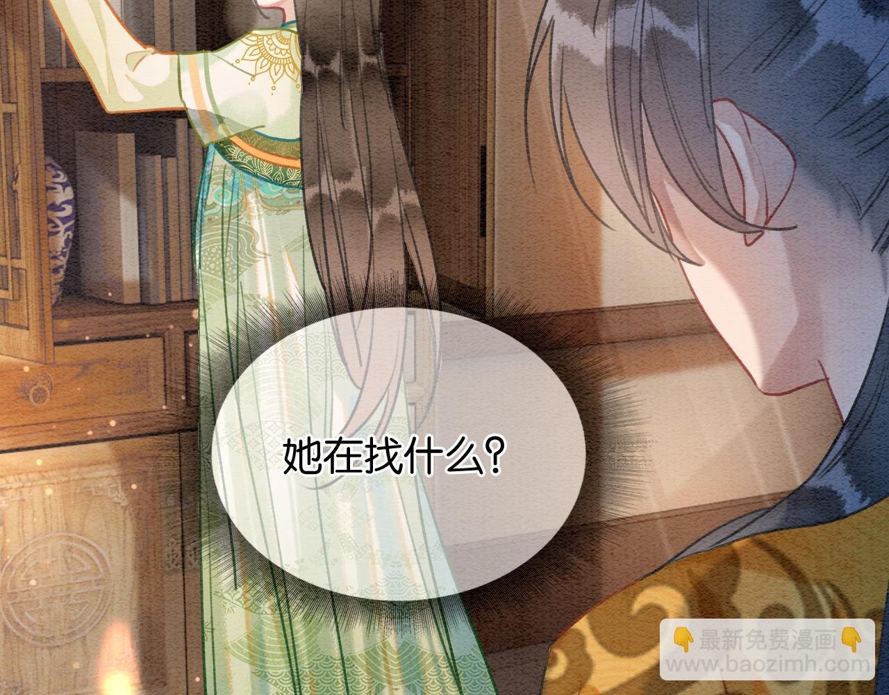第107话 叫我子期