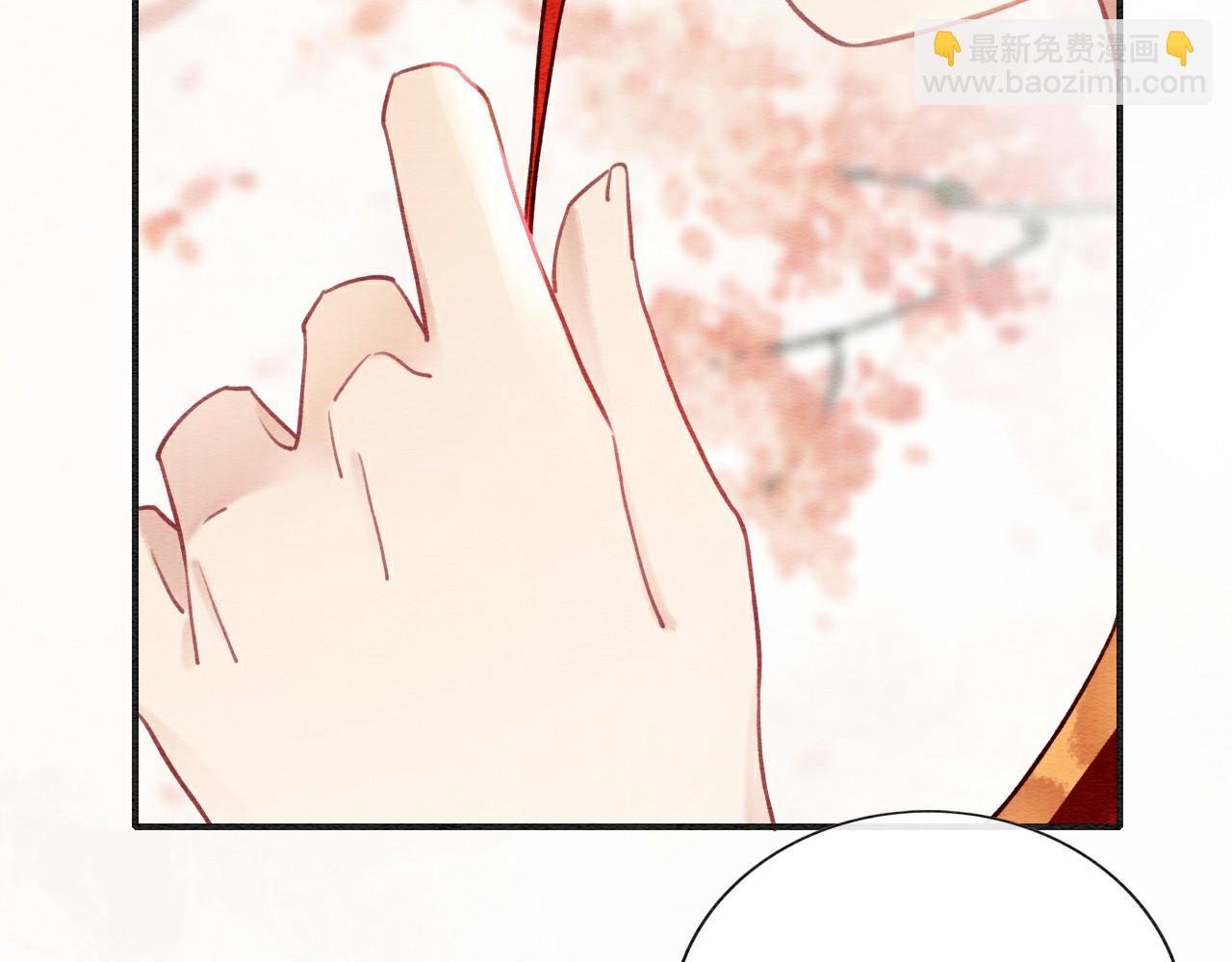 第109话 大婚