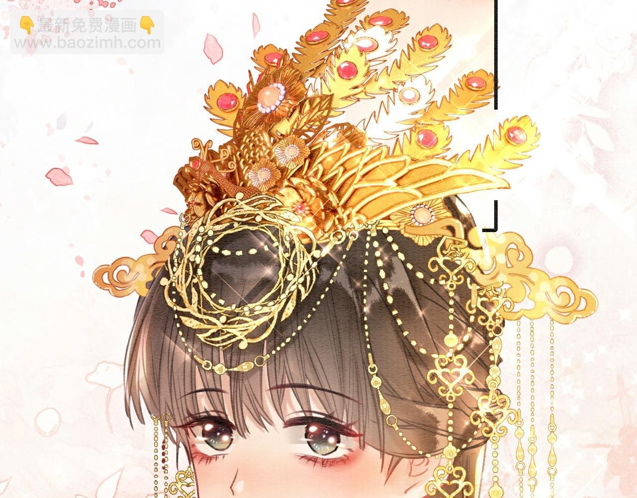 第109话 大婚