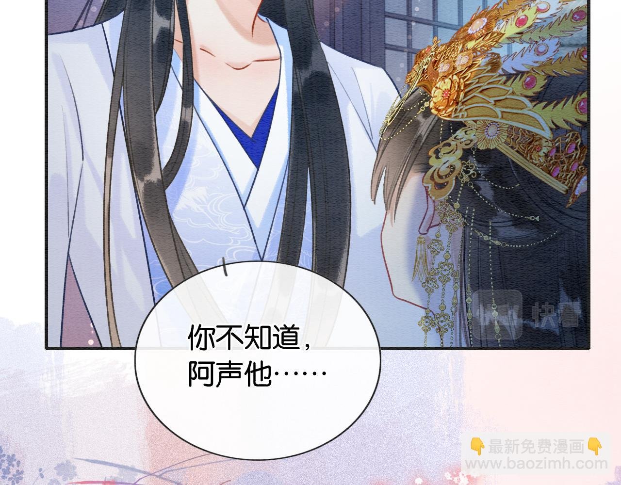 第109话 大婚