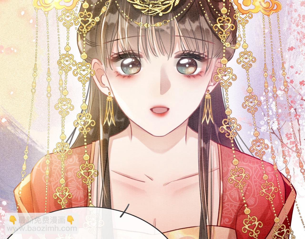 第109话 大婚