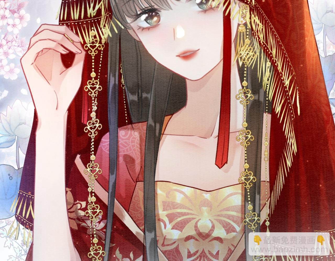 第109话 大婚