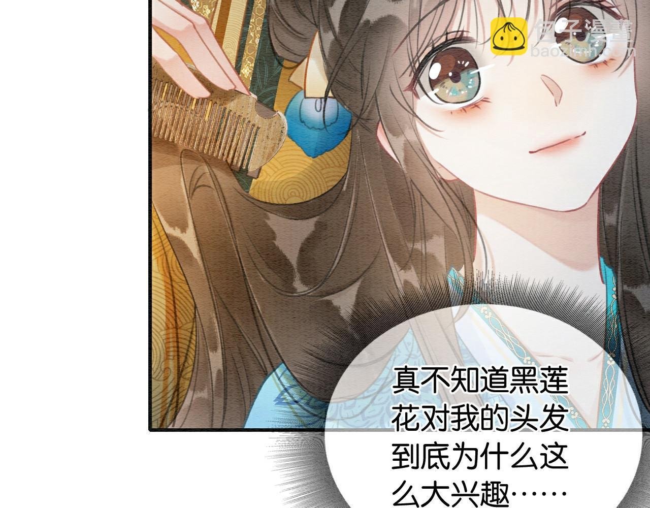 第114话 梦中场景再现