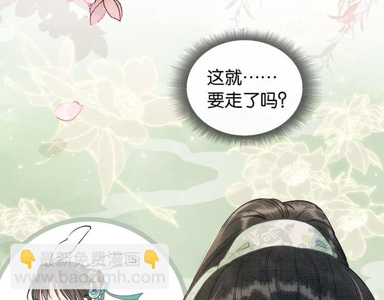 第10话 主动送礼物！