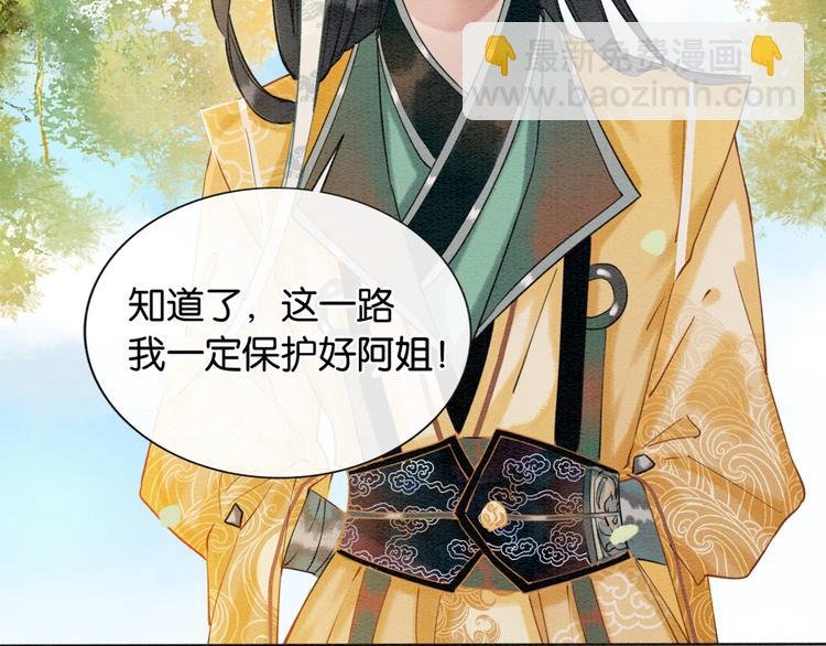第10话 主动送礼物！