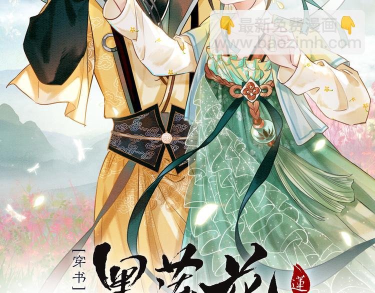 第10话 主动送礼物！