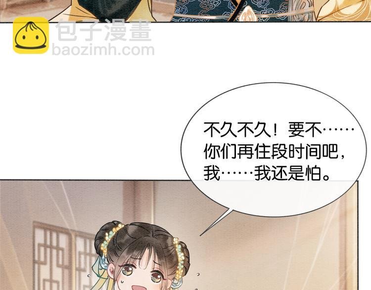 第10话 主动送礼物！