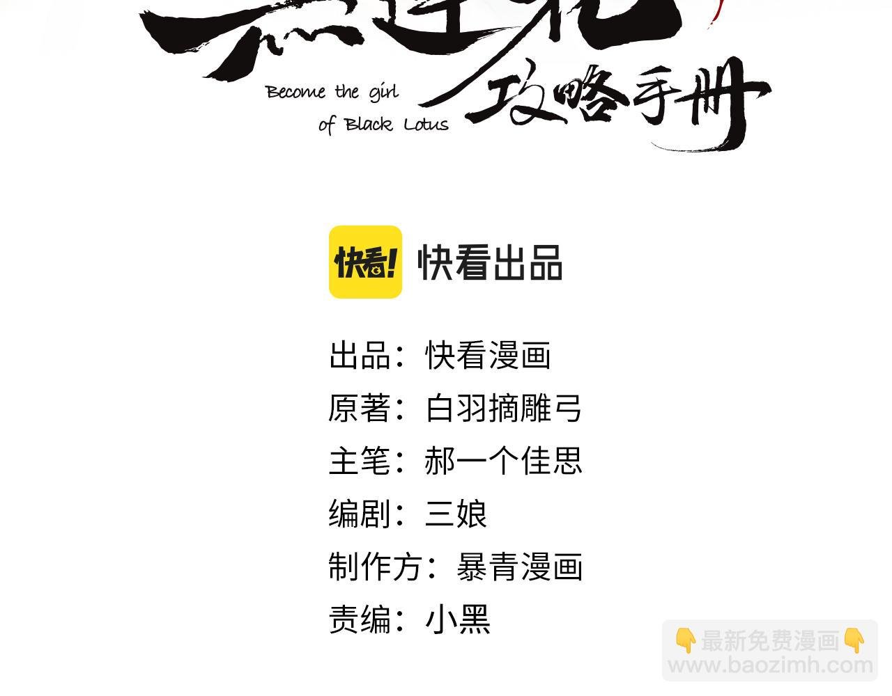 第117话 子期