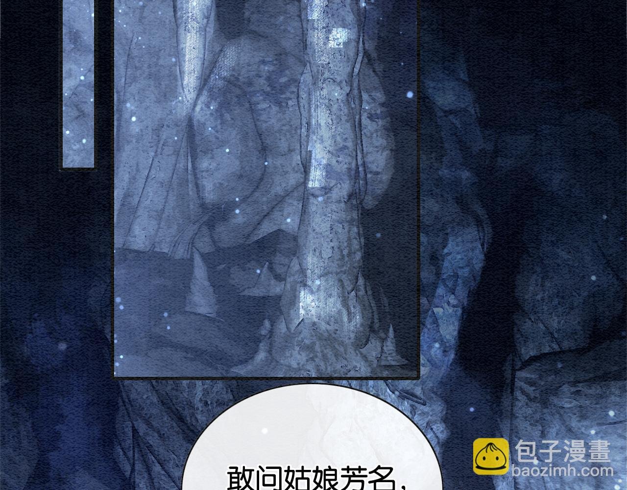 第117话 子期