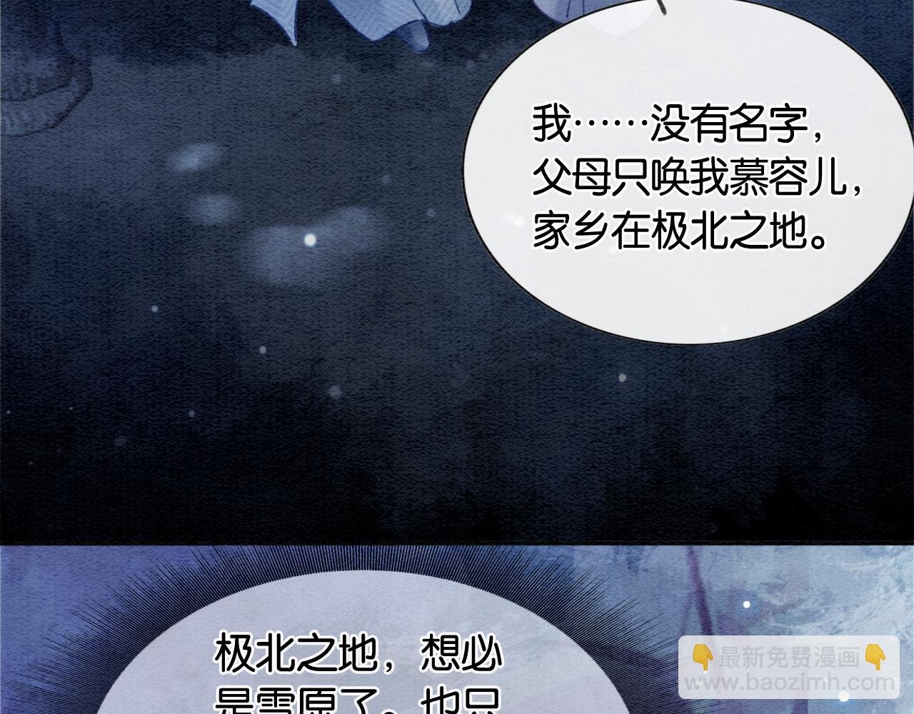 第117话 子期