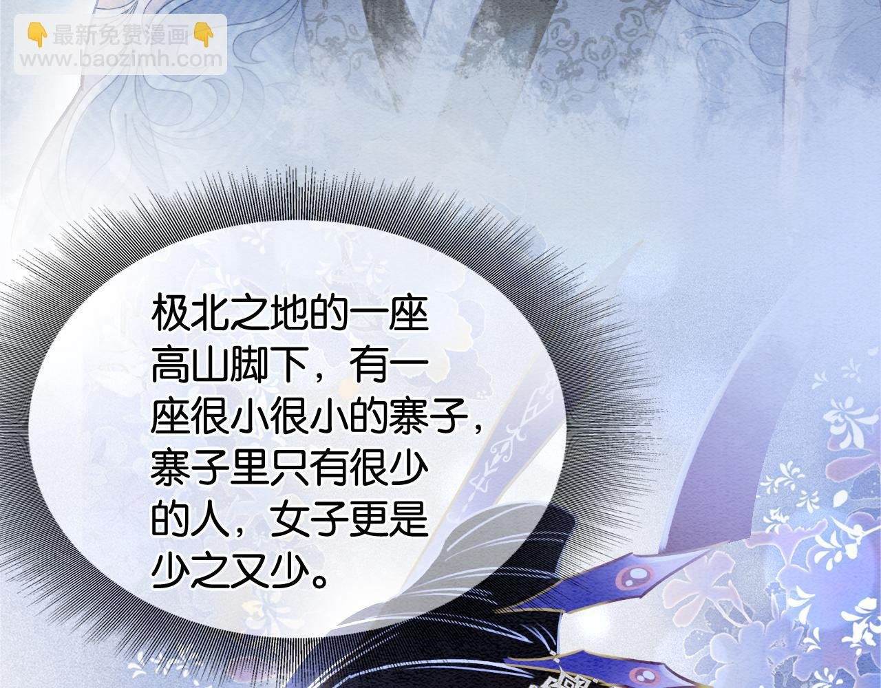 第117话 子期