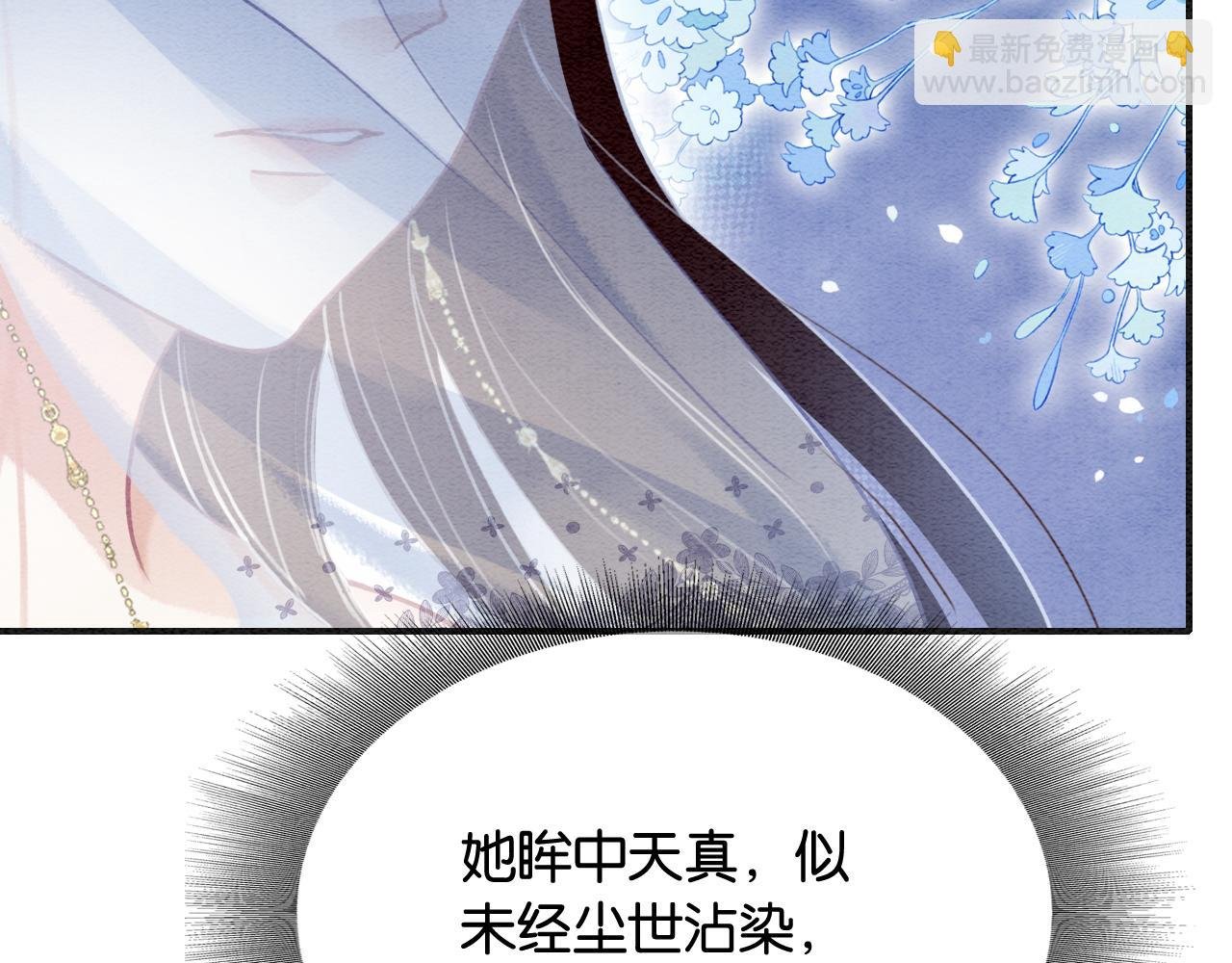 第117话 子期