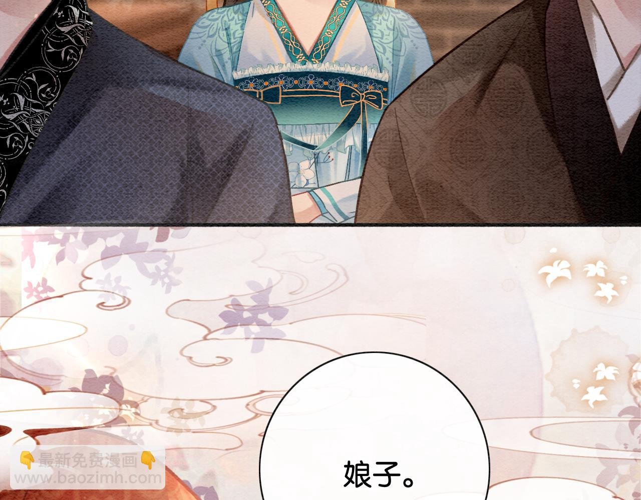 第117话 子期
