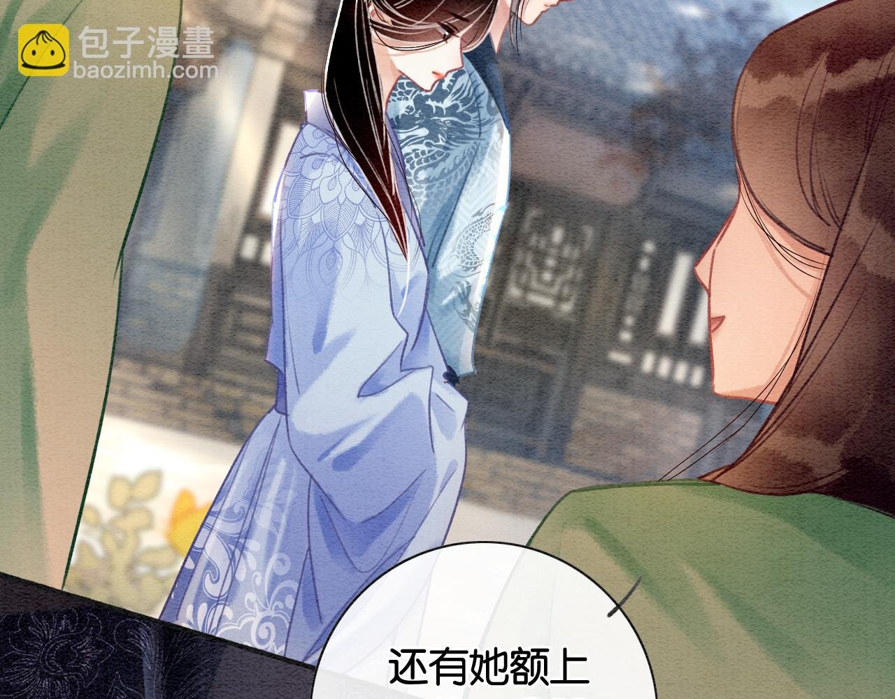 第117话 子期