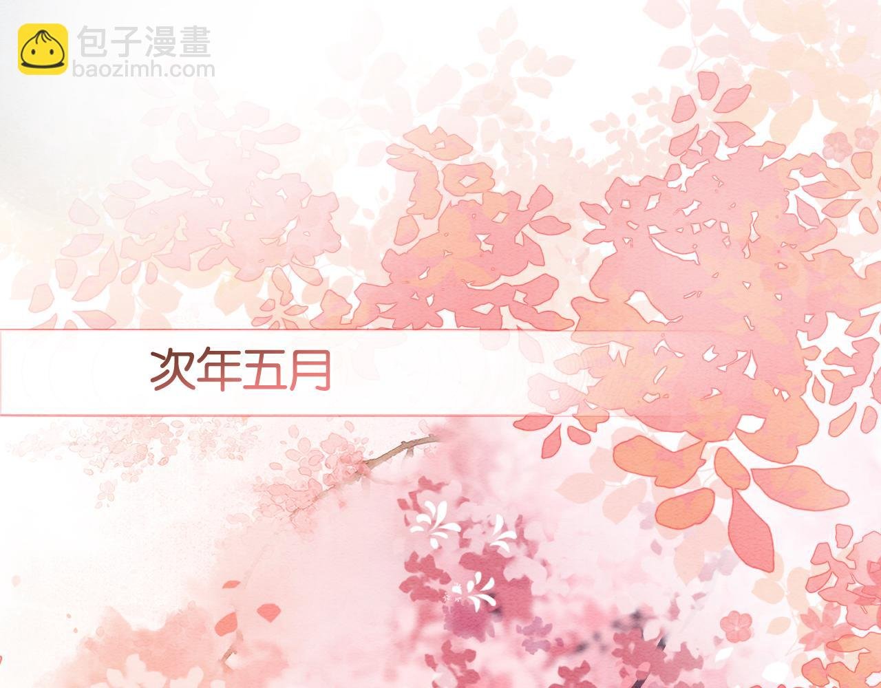 第117话 子期