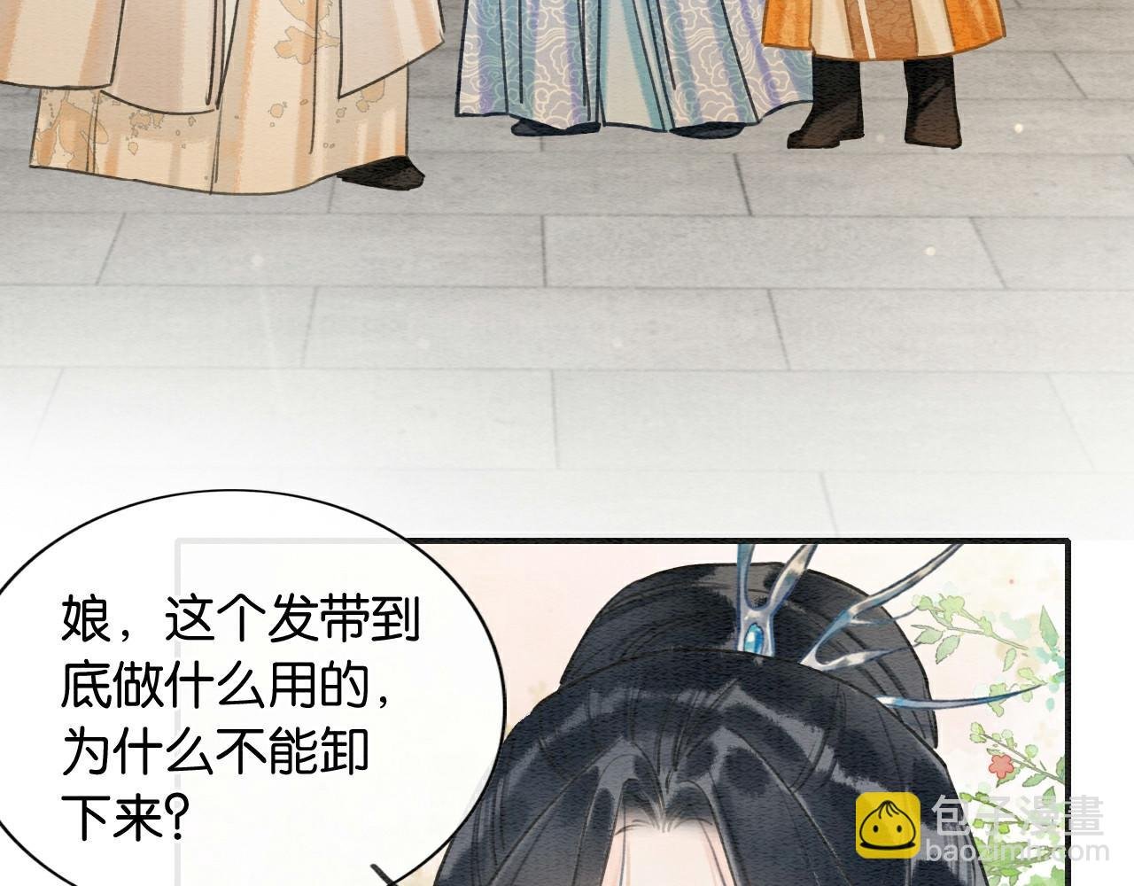 第119话 背后的秘密？