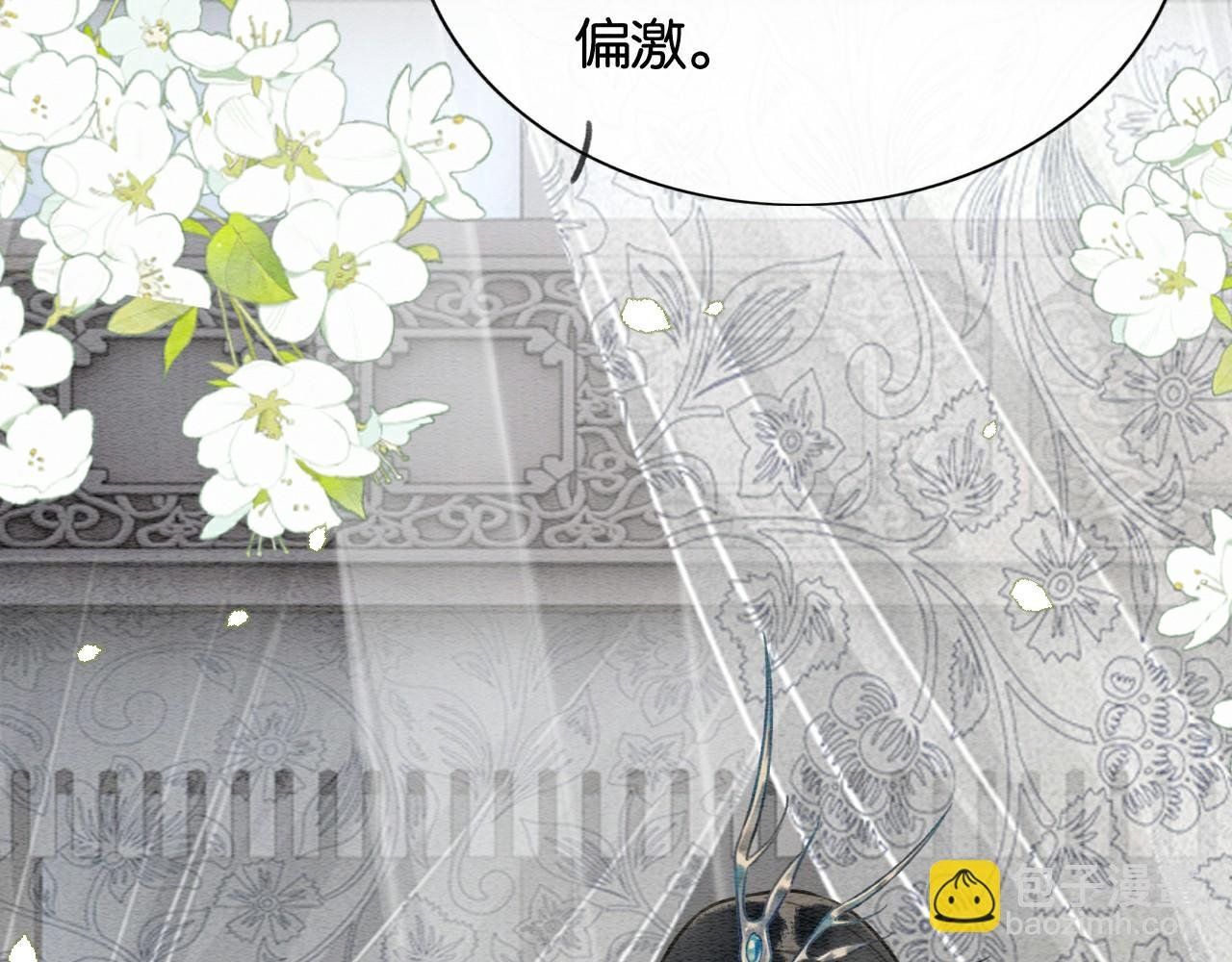 第119话 背后的秘密？