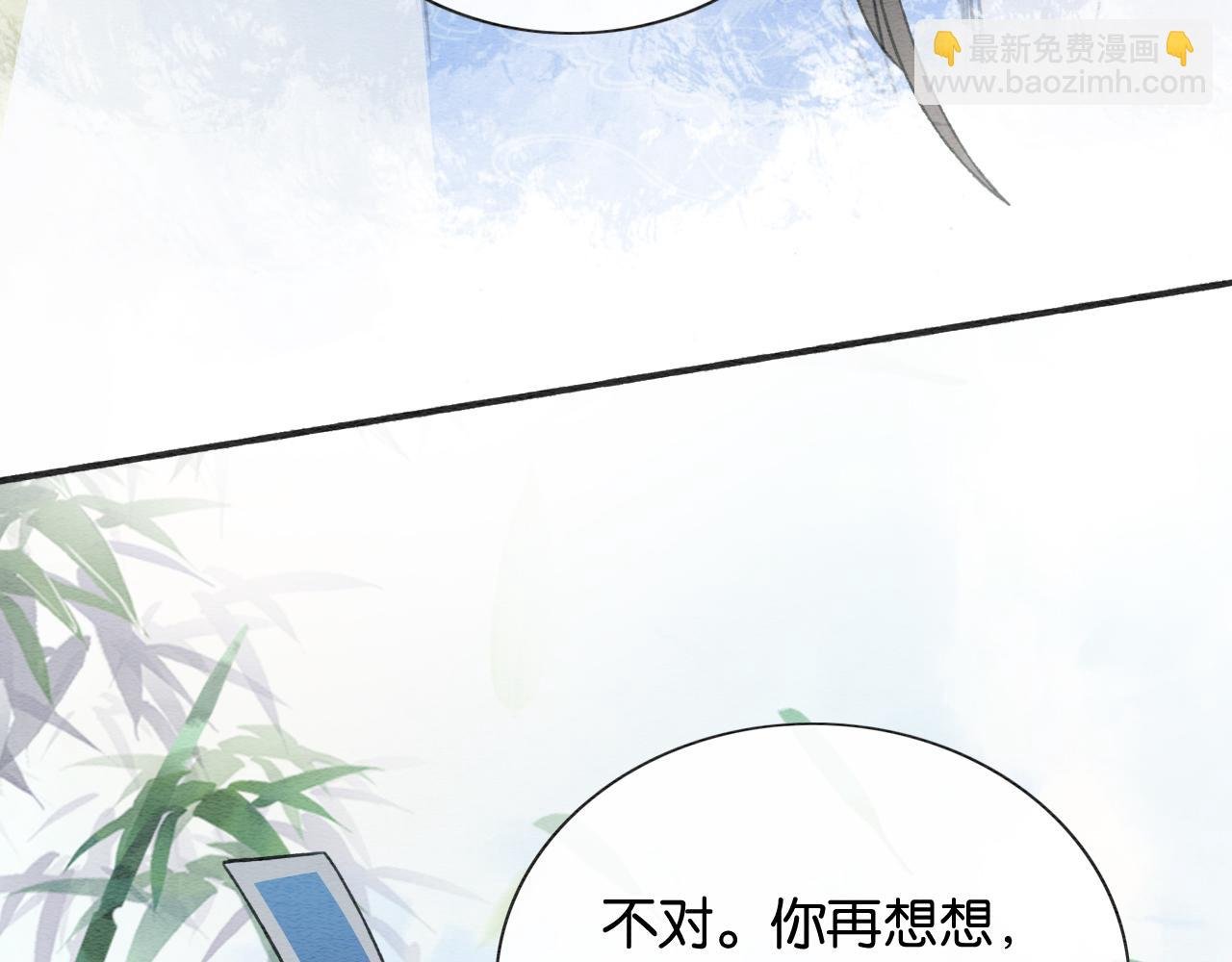 第119话 背后的秘密？