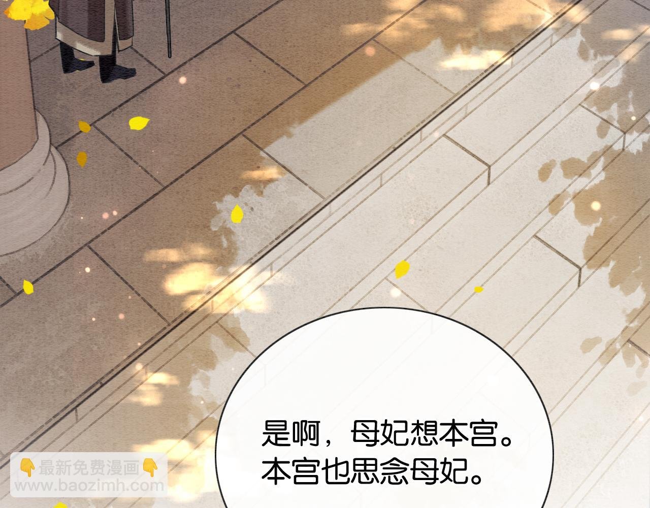 第119话 背后的秘密？