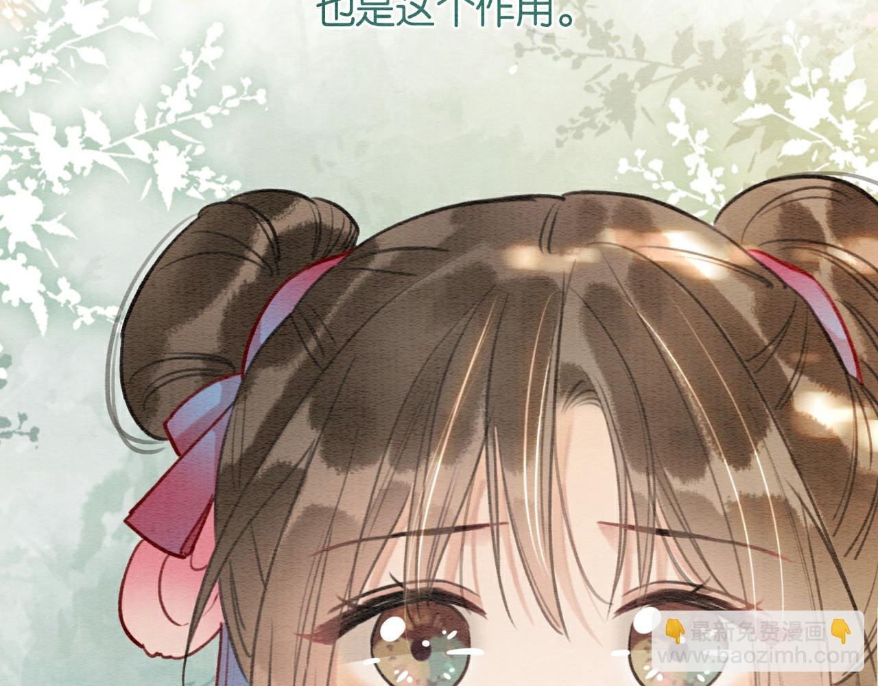 第120话 “吵架”