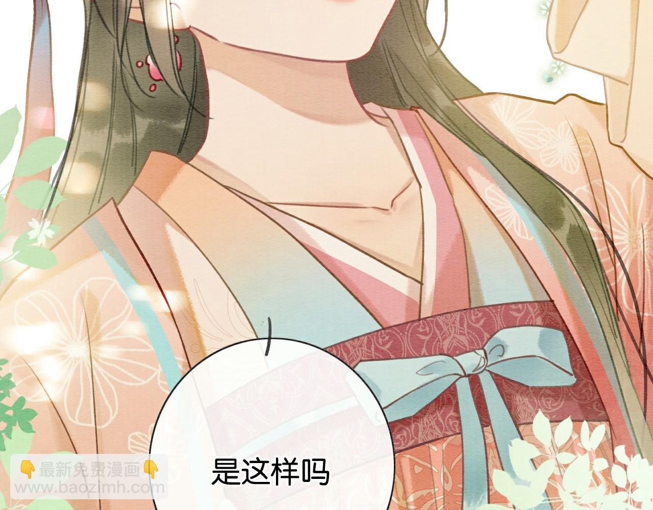 第120话 “吵架”
