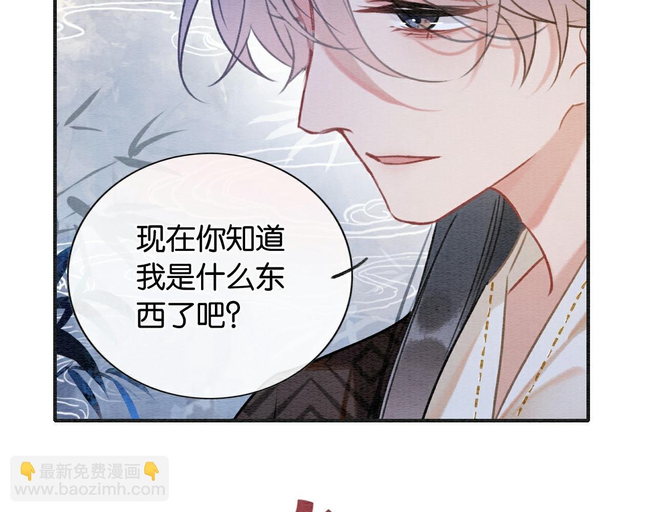 第123话 合法夫妻~