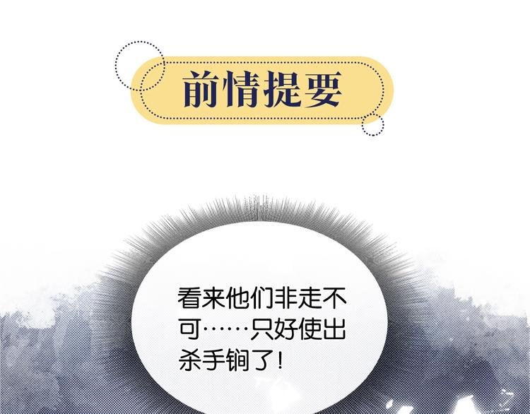 第11话 和主角们一起冒险啦！
