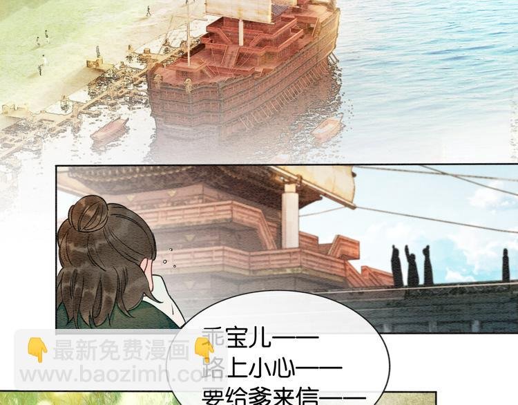 第11话 和主角们一起冒险啦！