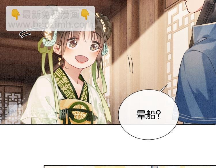 第11话 和主角们一起冒险啦！