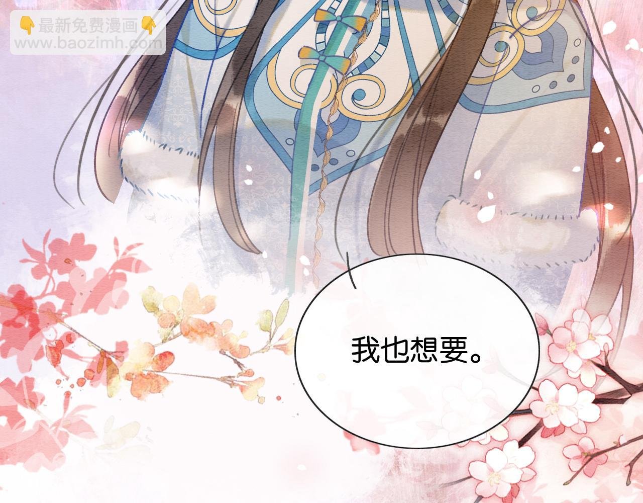 第133话 我等你很久了