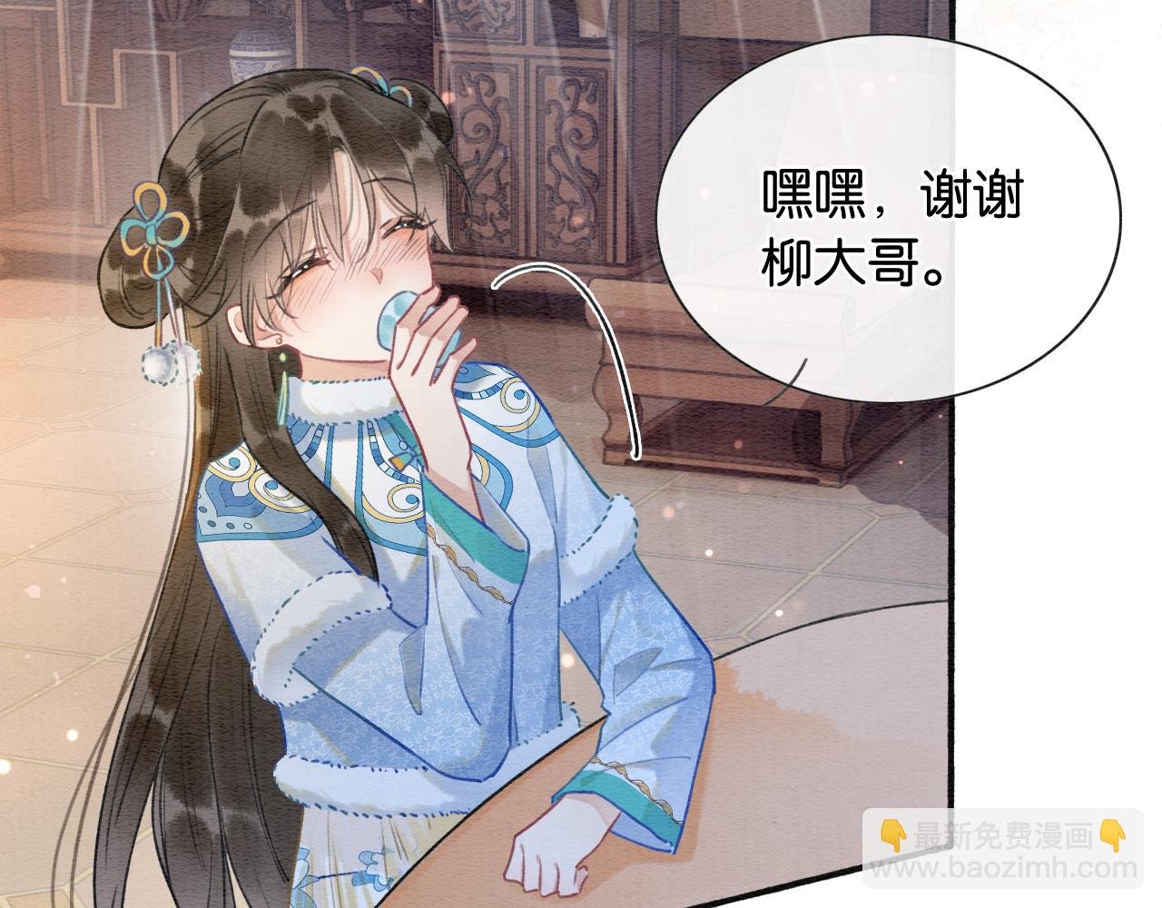 第133话 我等你很久了
