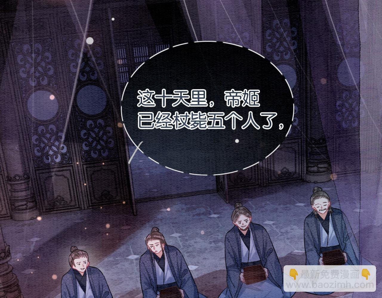 第134话 慕家的书信？