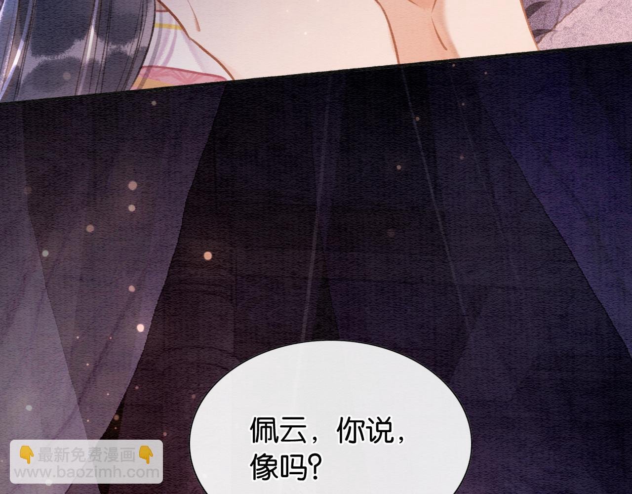 第134话 慕家的书信？