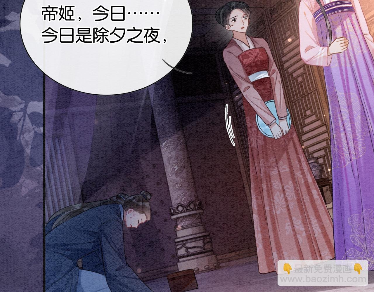 第134话 慕家的书信？