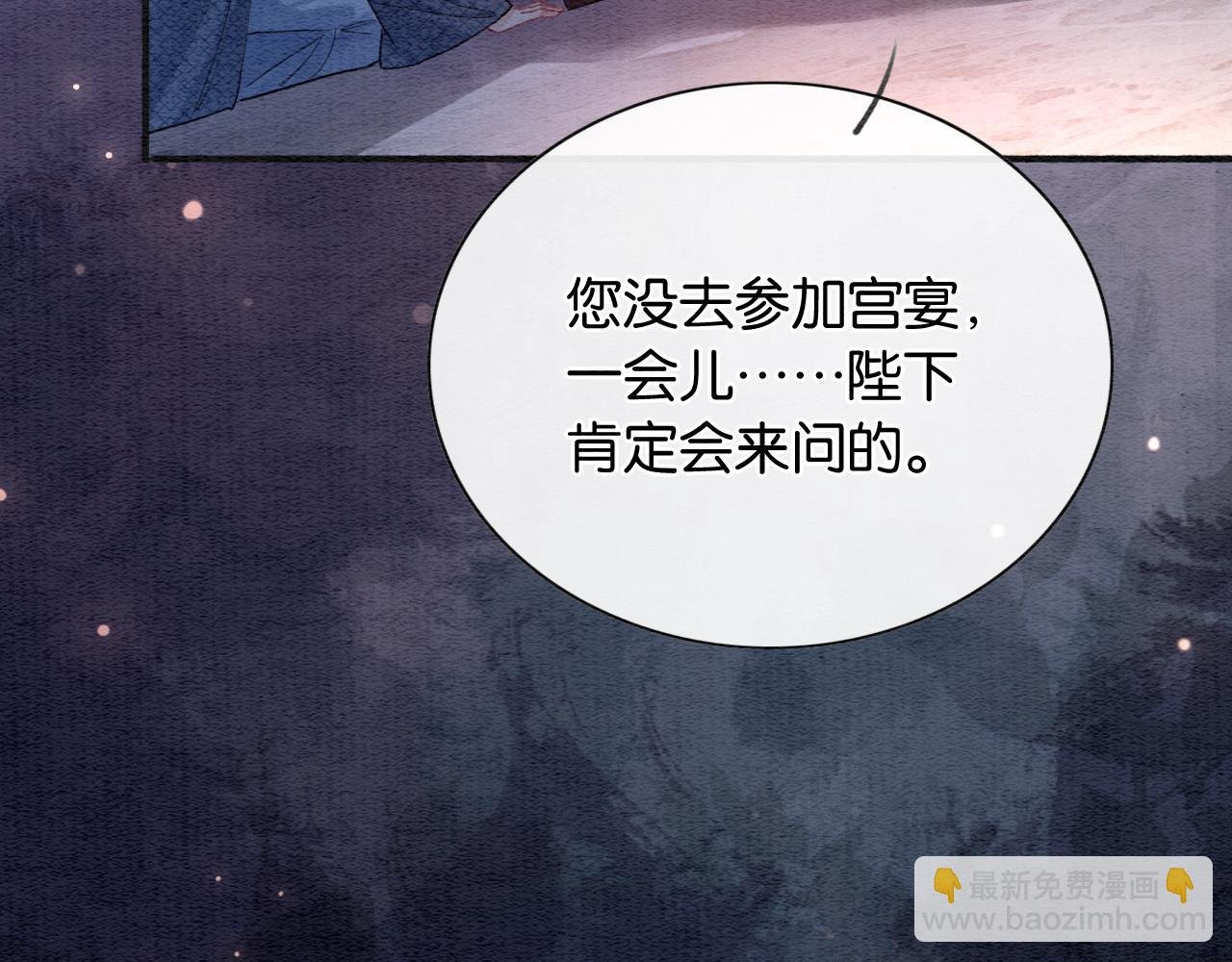 第134话 慕家的书信？