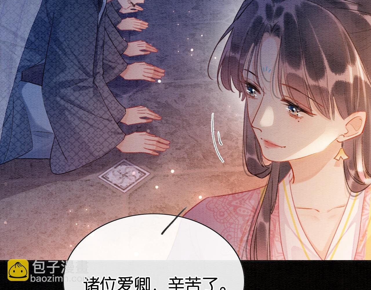 第134话 慕家的书信？