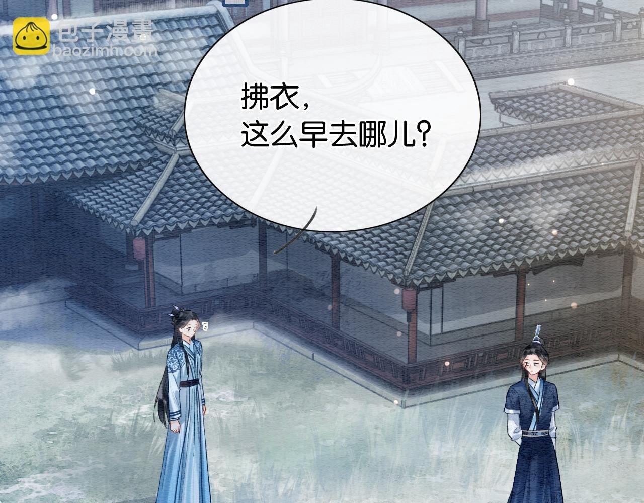 第134话 慕家的书信？