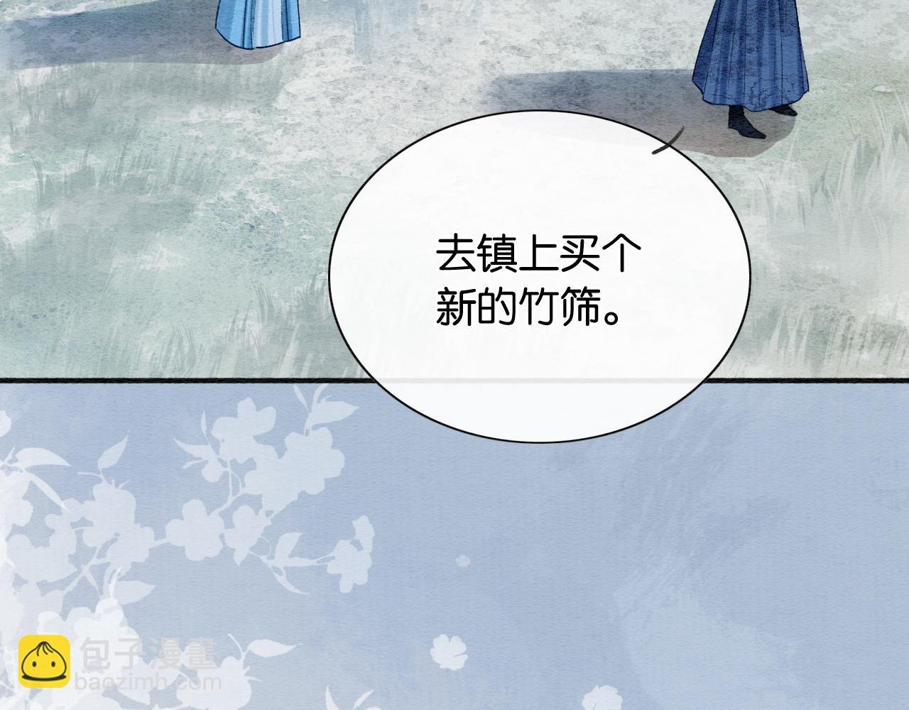 第134话 慕家的书信？