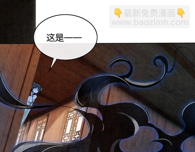 第12话 遭遇危险