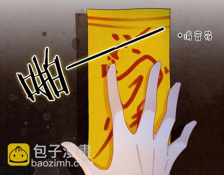 第12话 遭遇危险